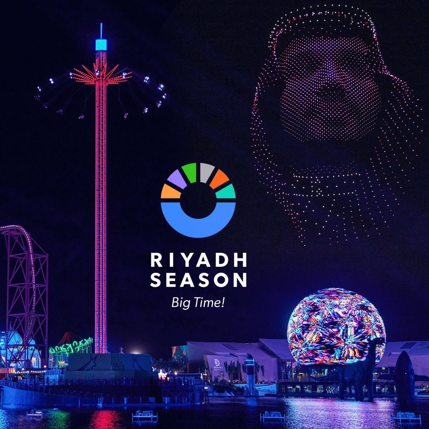 فعالية اليوم التراثي الوطني